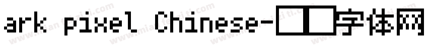 ark pixel Chinese字体转换